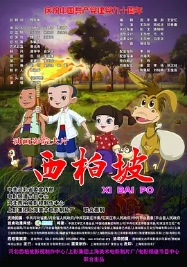 国产午夜精品不卡视频